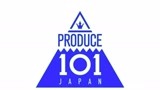 PRODUCE 101 日本版20190925第一期抢先版