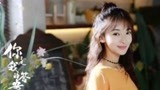 《你是我的答案》郭晓东吴谨言“百元夫妇”一吻定情