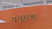 国庆阅兵场上彩车“扬帆远航“背后的故事,以云为帆以梦为船资讯搜索最新资讯爱奇艺