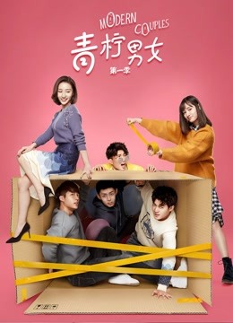 Watch the latest Modern Couples (2019) online with English subtitle for free English Subtitle Drama