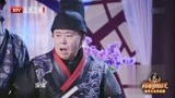 跨界喜剧王：两位神探破案，潘长江这个神探似乎只会说大话！