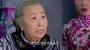 大秧歌:吴乾坤救女,被吴老太太拿着生命威胁,以此反对片花高清完整版视频在线观看–爱奇艺