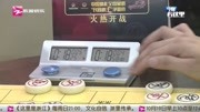 中国体彩“民间棋王”争霸赛诞生浙江棋王资讯搜索最新资讯爱奇艺