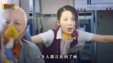 中国机长：李沁安抚乘客这段，竟成全片经典，观众都感动哭了！
