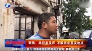 高架桥侧翻幸存者发声:脑子一片空白,再也不敢走那里了财经高清正版视频在线观看–爱奇艺