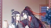 《《魔道祖师》魏无羡篮忘机甜蜜合集》第20191021期魔道祖师:陈情令久远,忘羡曲流传,肖战王一博见者欢喜来日方长娱乐完整版视频在线观看爱奇...