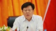 中国南方电网原党组书记、董事长李庆奎留党察看二年资讯高清正版视频在线观看–爱奇艺