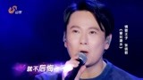 超强音浪：情歌王子张信哲，现场带来歌曲《爱如潮水》！伤感落泪