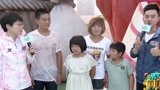 《男生女生向前冲第11季》父亲闯关成功 全家都高兴