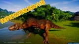 侏罗纪世界恐龙决斗场：暴龙兄弟不饿时候还是挺温顺的，不是吗？