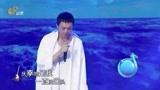 超强音浪：摇滚绅士信，激情演唱《海阔天空》！舞台画面真好！