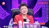 妈妈咪呀：母子台上同台，张凯丽都忍不住捂脸哭泣，直夸了不起！