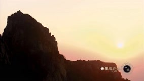 線上看 世界遺產在中國 第19集 (2019) 帶字幕 中文配音，國語版
