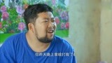 大村官：修睿脑子懵圈了，看啥都是一对一对的，真是搞笑