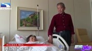 老来得女!67岁高龄产妇诞下女婴,68岁新晋奶爸发声感谢资讯搜索最新资讯爱奇艺