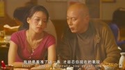 非诚勿扰葛优