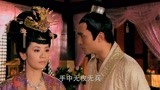 《太平公主秘史》薛怀义纵容和尚作乱皇城，让太平公主起了杀心