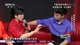 出彩中国人：人塔队核心成员接受采访，普通的人做着不普通的事