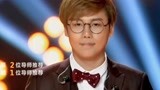 中国好歌曲：李亮辰成功晋级，刘维遗憾离场，竟如此开心！