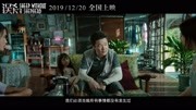 电影《误杀》发布“失手”版预告片片花完整版视频在线观看爱奇艺