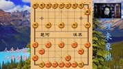 《理来象棋》第20191118期理来象棋:铁滑车双弃马再来一个套路,双横车也是没有用8回合KO体育完整版视频在线观看爱奇艺