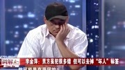 妻子看到了丈夫的变化,其努力也被发现,丈夫情不自禁泪流了下来妻子看到了丈夫的变化,其努力也被发现,丈夫情不自禁泪流了下来综艺节目完整版视...