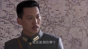 东方战场:承德失守,守城将领竟连夜弃城逃跑,张学良重金通缉片花高清完整版视频在线观看–爱奇艺