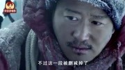 攀登者：吴京大雪中吻章子怡这段被删，这段视频放出后，网友炸了