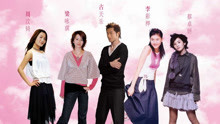 Watch the latest Love On The Rocks (2004) online with English subtitle for free English Subtitle