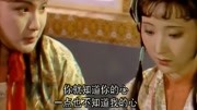 红楼梦87版:黛玉被气哭,宝玉趁机展开攻势,对黛玉表白第1集红楼梦87版:黛玉被气哭,宝玉趁机展开攻势,对黛玉表白片花完整版视频在线观看爱奇艺