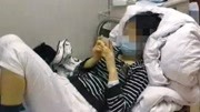 女患者曝被6旬医生脱衣治疗 医生:她说想做我女友资讯搜索最新资讯爱奇艺