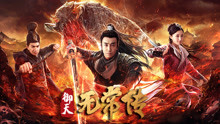 Watch the latest The Devil of Village (2019) online with English subtitle for free English Subtitle