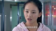 美女闯进梅嘉丽办公室,梅嘉丽将其留下,美女询问凶手信息片花完整版视频在线观看爱奇艺