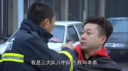 火线英雄:小伙妨碍消防队出任务,老大爷责怪消防员来的慢!第1集火线英雄:小伙妨碍消防队出任务,老大爷责怪消防员来的慢!片花完整版视频在线观...