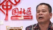 凡人大爱:广宁县螺岗镇七分山三分田,本地经济作物只有砂糖桔资讯搜索最新资讯爱奇艺