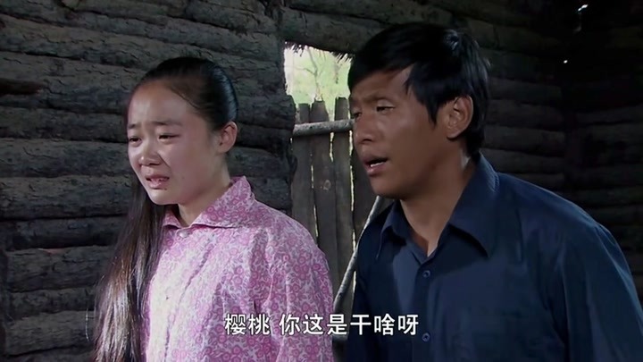 樱桃-电视剧-全集高清正版视频-爱奇艺