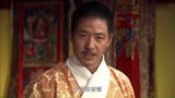 西藏秘密：白玛想独立门户，扎西怒了：你想怎么管？