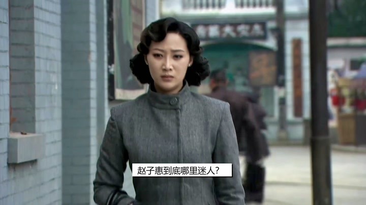 赵子惠
