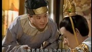 武则天:李治忧愁从寺庙接回媚娘,王公公提议告诉皇后!第1集武则天:李治忧愁从寺庙接回媚娘,王公公提议告诉皇后!片花完整版视频在线观看爱奇艺