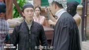 算死草:星爷凭借三寸不烂之舌,咬文嚼字救了小弟,这是高手片花完整版视频在线观看爱奇艺