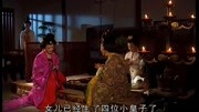 武则天:李治可真身强力壮,武则天生了四个,竟又怀了第1集武则天:李治可真身强力壮,武则天生了四个,竟又怀了片花完整版视频在线观看爱奇艺