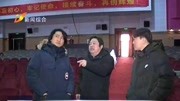 “汉唐贺新春”2020唐山市春节联欢晚会首次彩排资讯搜索最新资讯爱奇艺