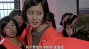 走进看守所:女学生进监狱,长了疥疮竟不敢开口说,怕给人添麻烦片花完整版视频在线观看爱奇艺