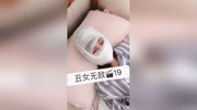 丑女无敌第19集秀儿因为在水里太久,导致昏迷一个月了还没醒来,还要多久才能醒呢?彩儿会不会就这样放过我呢?敬请关注… 搭档: 摄影师: 原创完...