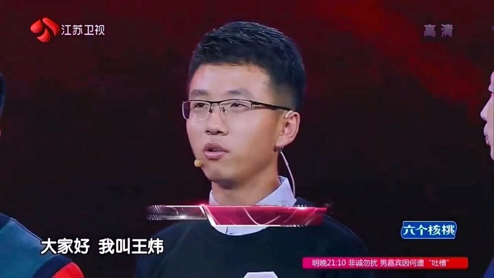 最强大脑第3季-综艺-高清正版视频在线观看-爱奇艺