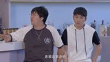 欢乐步行街：老舅带美女吃饭，龚成第一个吃醋！