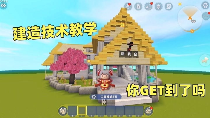 土豆迷你世界
