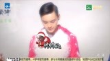 十二道锋味：陈伟霆靠微表情爆笑猜题，变身史上最帅气圣诞老人