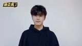 2月18日 刘奕畅携《少主且慢行》空降爱奇艺泡泡