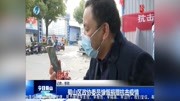 蜀山区政协委员慷慨捐赠抗击疫情资讯搜索最新资讯爱奇艺